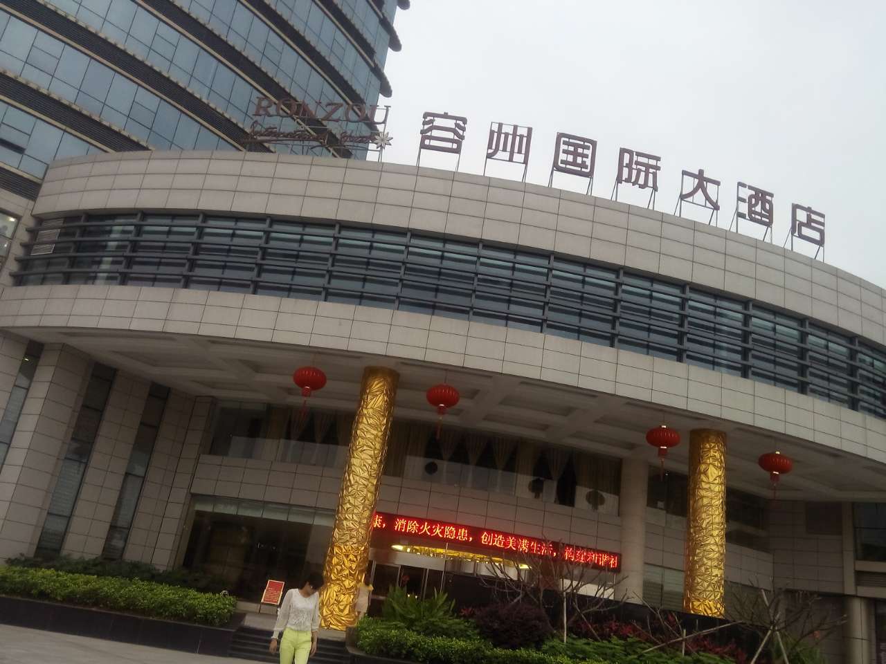 广西晶鸿酒店设备有限公司
